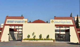 قطاع خدمة المجتمع وتنمية البيئة ينظم قافلة طبية بشرية مجانية بعزبة ناصف
