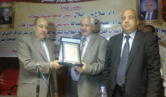 رئيس الجامعة ونائب شئون التعليم  يشهدان حفل ختام الأنشطة الطلابية بالجامعة