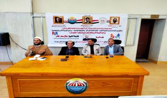 ندوة تثقيفية بعنوان