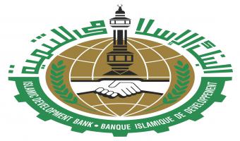 برنامج البنك الإسلامى للمنح الدراسية للمتفوقين فى العلوم و التقانة العليا لعام 2018/2019