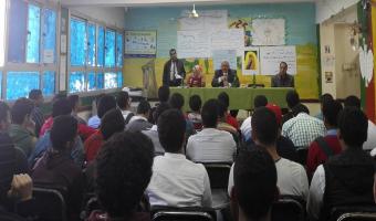 ندوة بعنوان