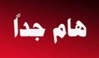 غدآ .. إنعقاد الجمعية العمومية الغير العادية لجمعية إسكان العاملين بالجامعة