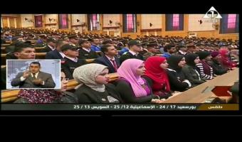 مشاركة طلاب جامعة مدينة السادات بمنتدى شباب الجامعات المصرية فى أكاديمية الشرطة