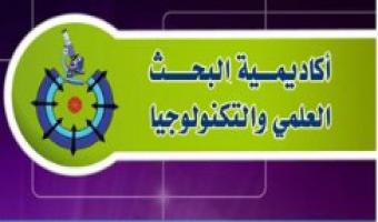 بدء تنفيذ المرحلة الثالثة من برنامج تدريب كوادر دعم الابتكار ونقل وتسويق التكنولوجيا الـ TICO