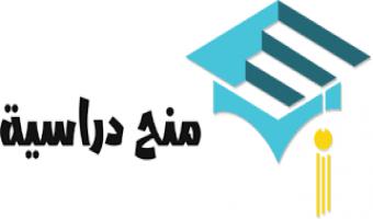 الإعلان عن التقديم لقبول دفعة جديدة للطلبات الدولية من المعهد الباكستانى كومستاس لتكنولوجيا المعلومات للعام الدراسى 2017/2018