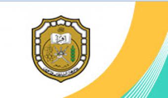 المؤتمر الدولي الأول لأخلاقيات البيولوجيا