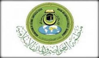 مؤتمر دولي حول حماية البيئة ضرورة من ضروريات الحياة