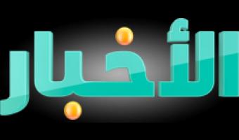 غداً إنعقاد الإجتماع الشهري للمجلس التنفيذى لمركز ضمان الجودة والتطوير المستمر