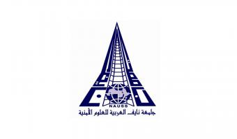 المؤتمر العربي الدولي الثاني لعلوم الأدلة الجنائية والطب الشرعي