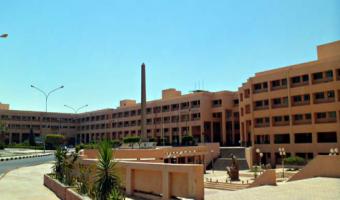 إنشاء وحدة ذات طابع  خاص باسم مركز الخدمة العامة بكلية التربية العام بالجامعة