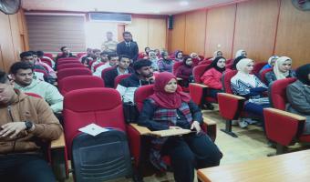 ندوة بعنوان