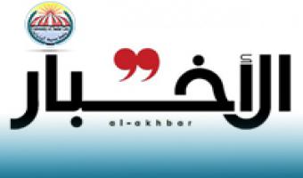 جامعة مدينة السادات تعد للمؤتمر السنوى الأول تحت شعار