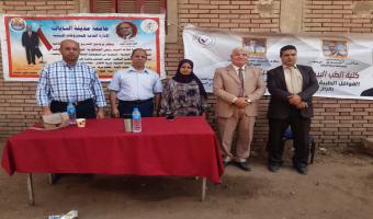 الجامعة  تطلق قافلة بيطرية وزراعية مجانية لقرية