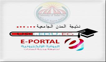 الإعلان عن أسماء