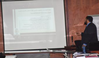مركز تنمية قدرات أعضاء هيئة التدريس يواصل دورته التدريبية
