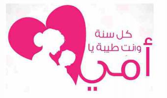 خدمة المجتمع تعلن عن تنظيمها ندوة