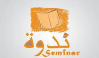 اجتماع مجلس جامعة مدينة السادات غدا الثلاثاء 